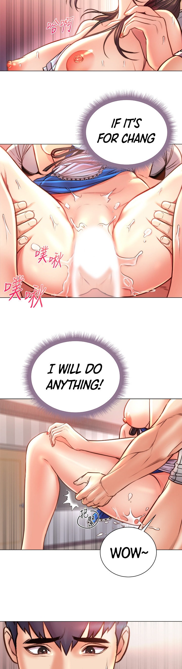 Eunhye’s Supermarket chapter 65 page 10