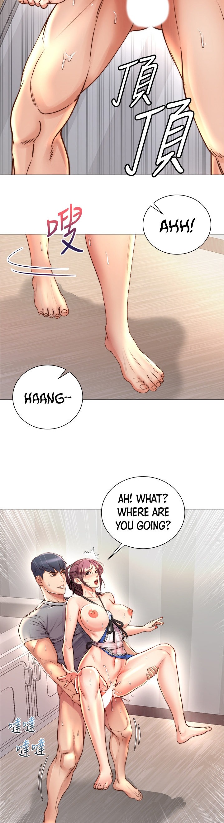 Eunhye’s Supermarket chapter 65 page 12