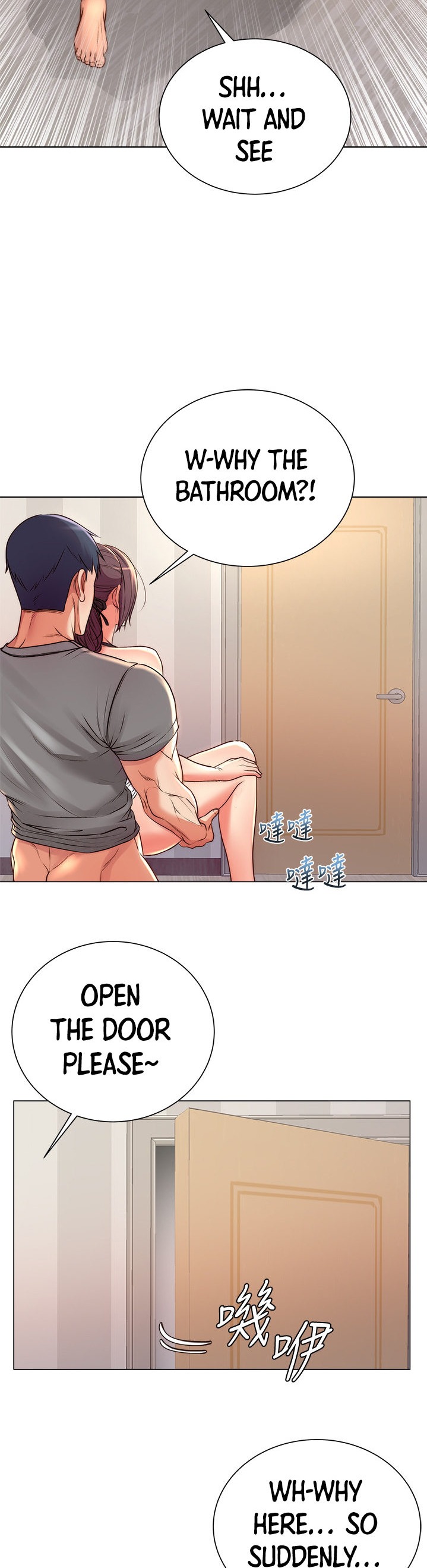 Eunhye’s Supermarket chapter 65 page 13