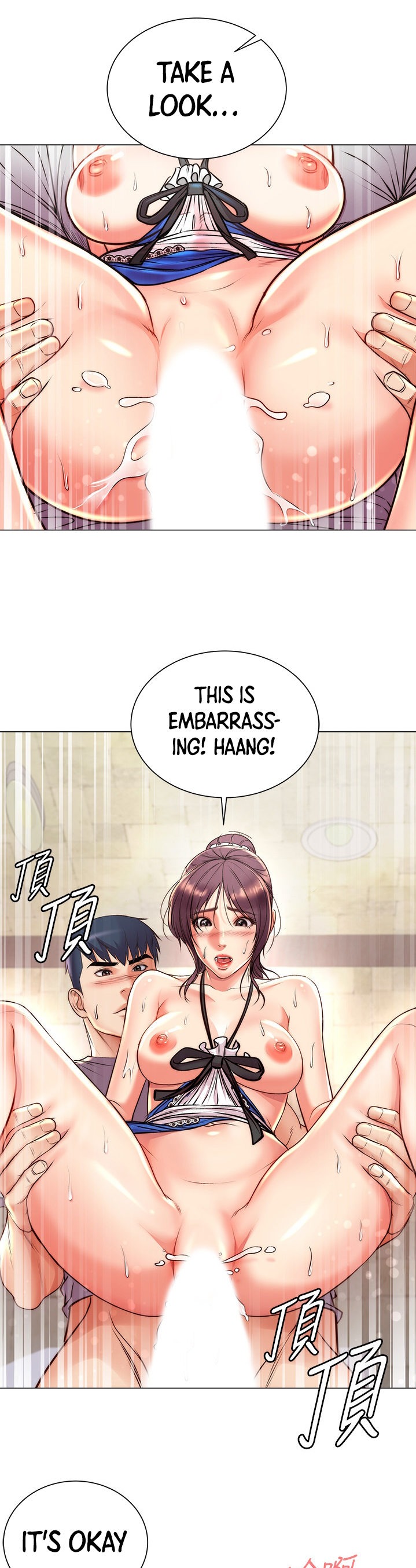 Eunhye’s Supermarket chapter 65 page 16