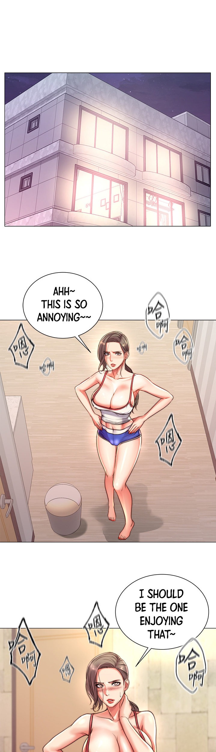 Eunhye’s Supermarket chapter 66 page 2