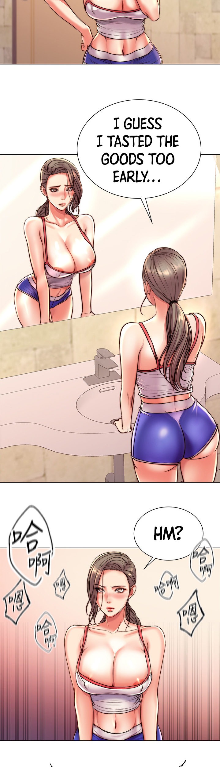 Eunhye’s Supermarket chapter 66 page 3