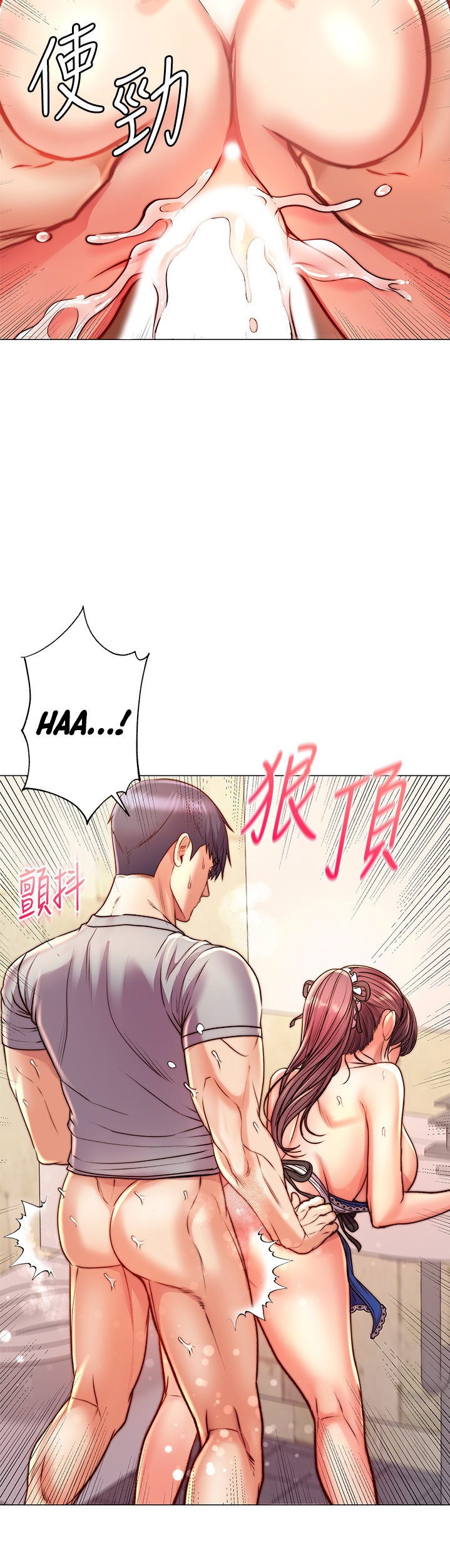 Eunhye’s Supermarket chapter 66 page 7