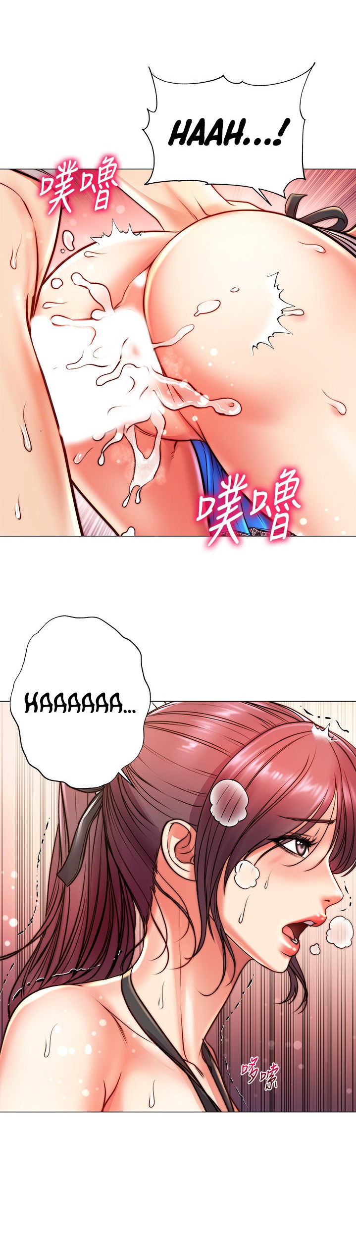 Eunhye’s Supermarket chapter 66 page 8