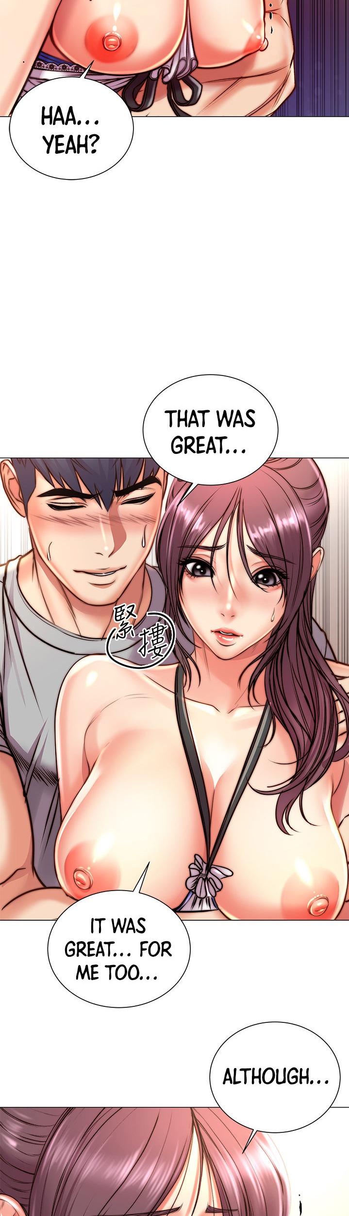 Eunhye’s Supermarket chapter 66 page 10