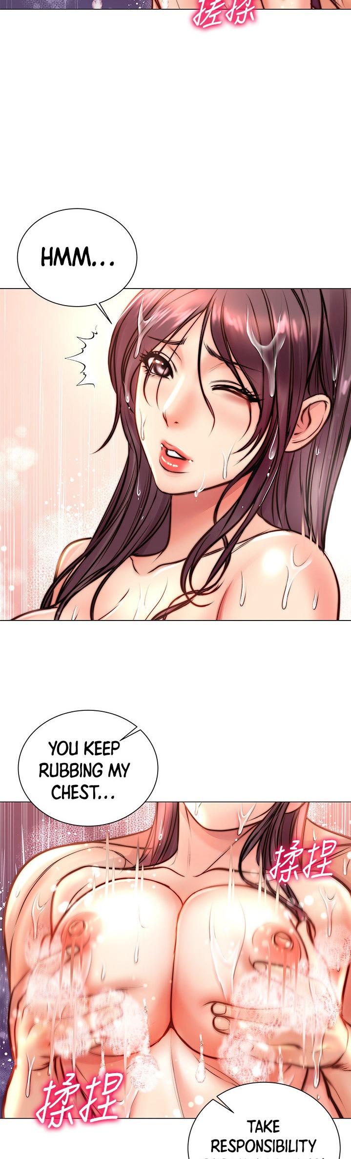 Eunhye’s Supermarket chapter 66 page 21
