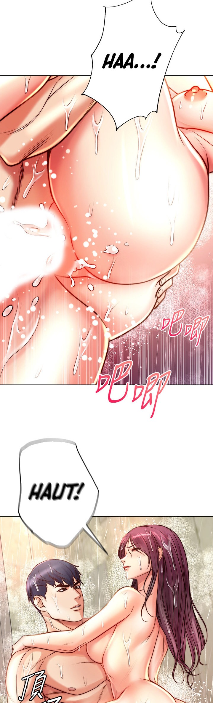 Eunhye’s Supermarket chapter 66 page 26