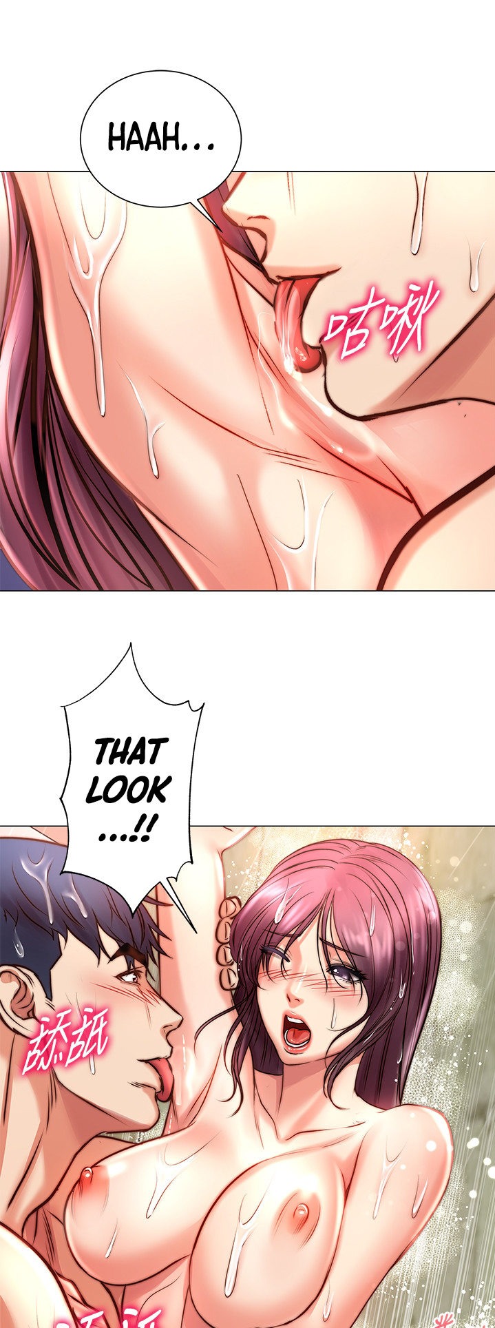 Eunhye’s Supermarket chapter 66 page 31