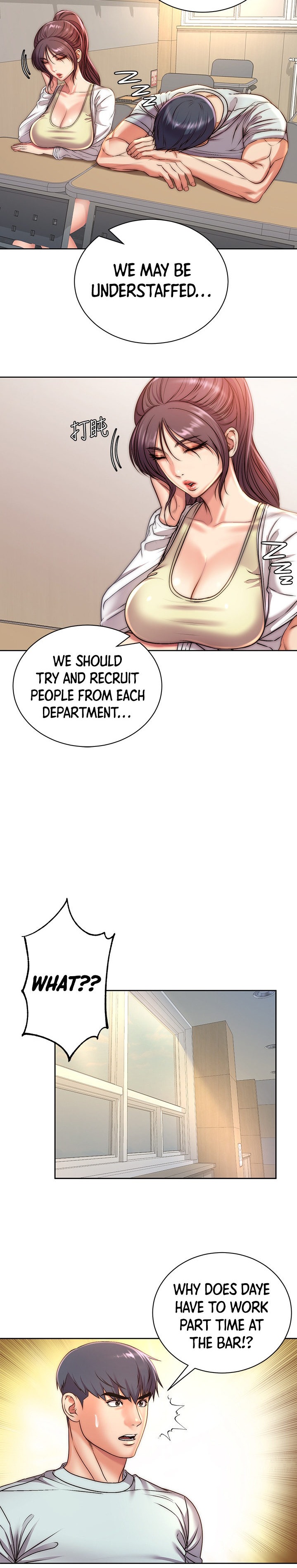 Eunhye’s Supermarket chapter 67 page 3