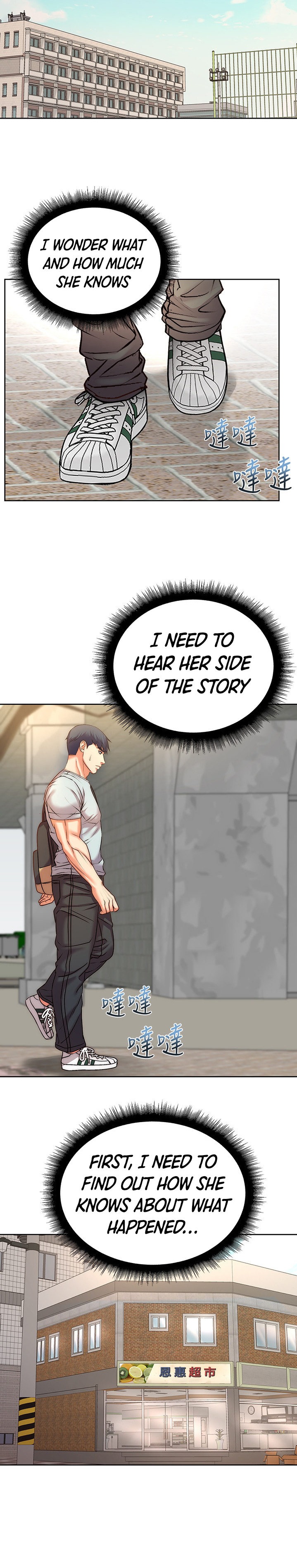 Eunhye’s Supermarket chapter 67 page 10