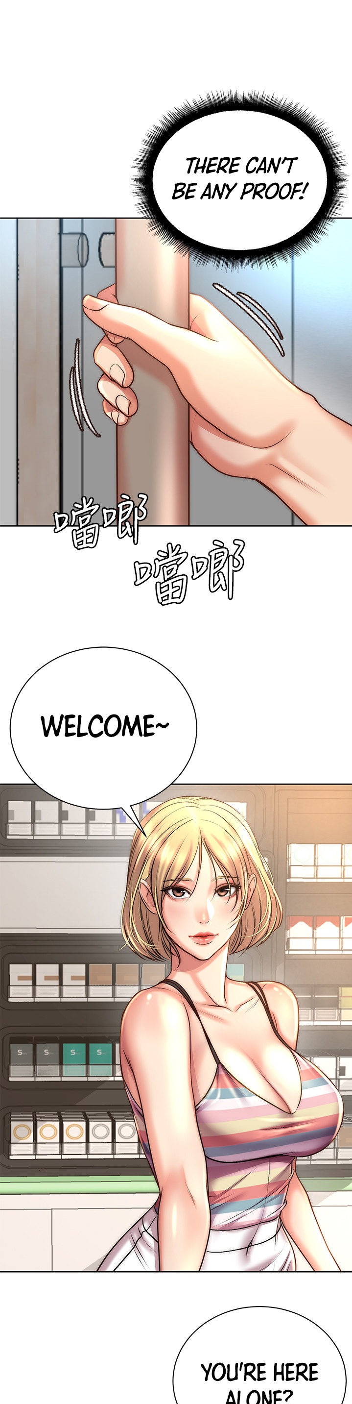 Eunhye’s Supermarket chapter 67 page 11
