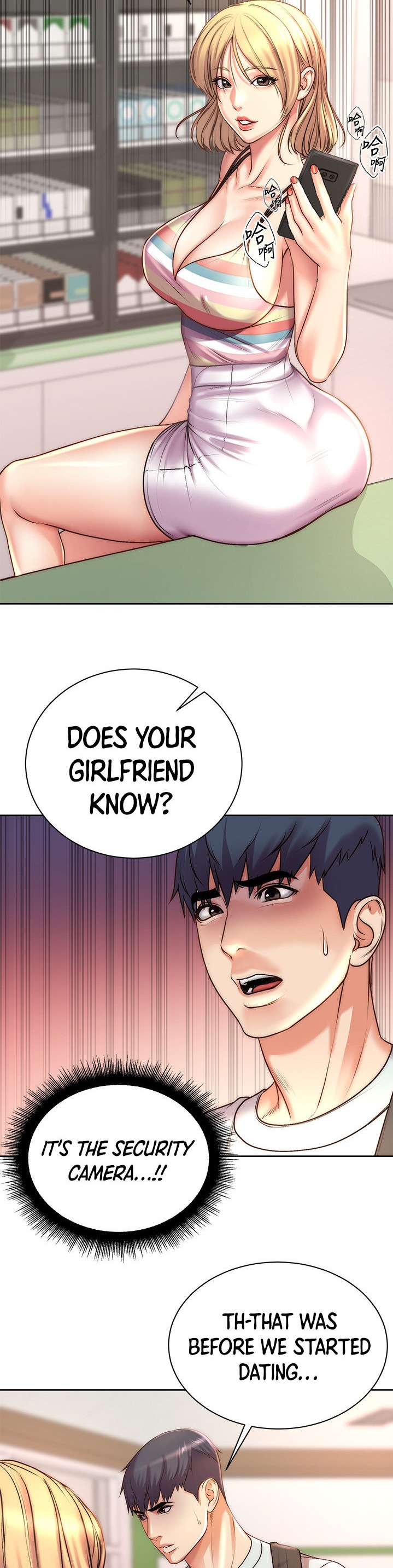 Eunhye’s Supermarket chapter 67 page 16