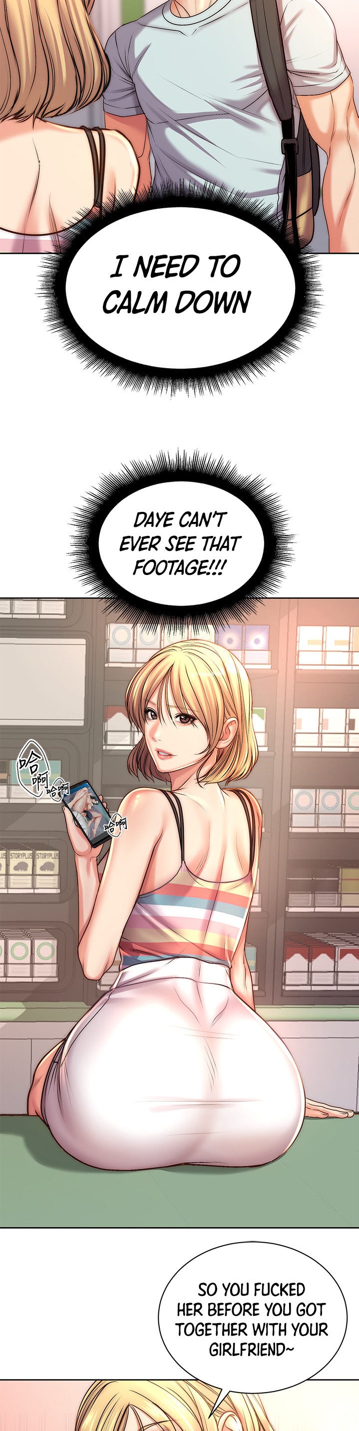 Eunhye’s Supermarket chapter 67 page 17