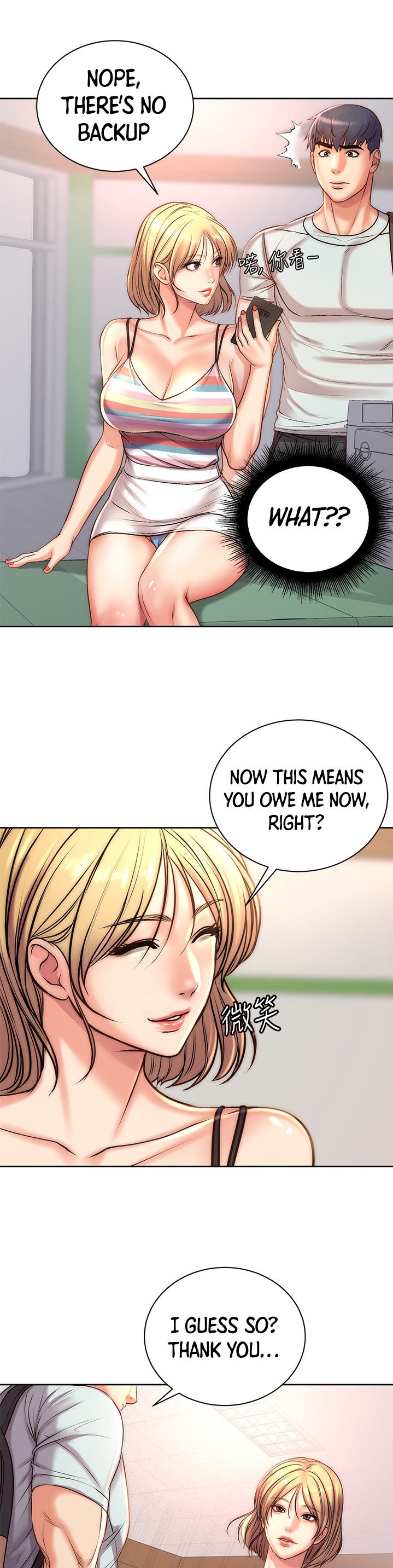 Eunhye’s Supermarket chapter 67 page 19