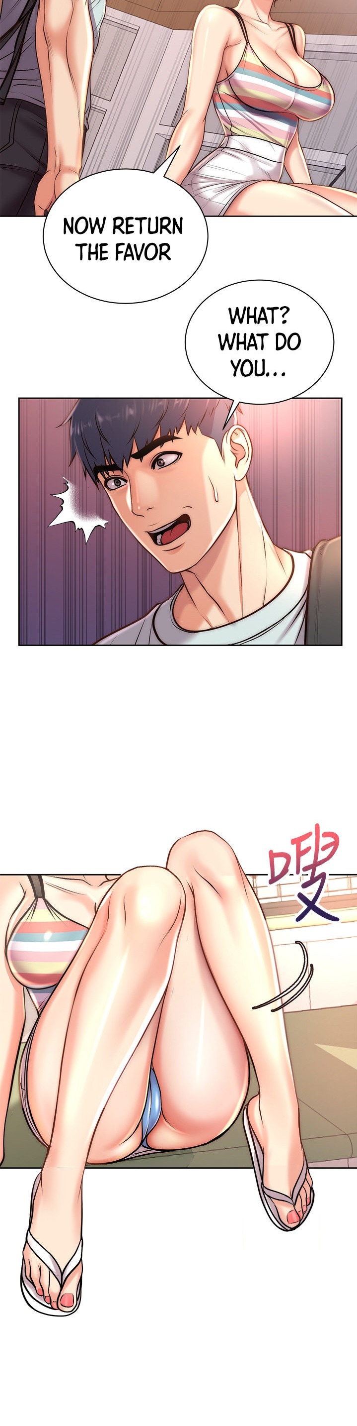 Eunhye’s Supermarket chapter 67 page 20