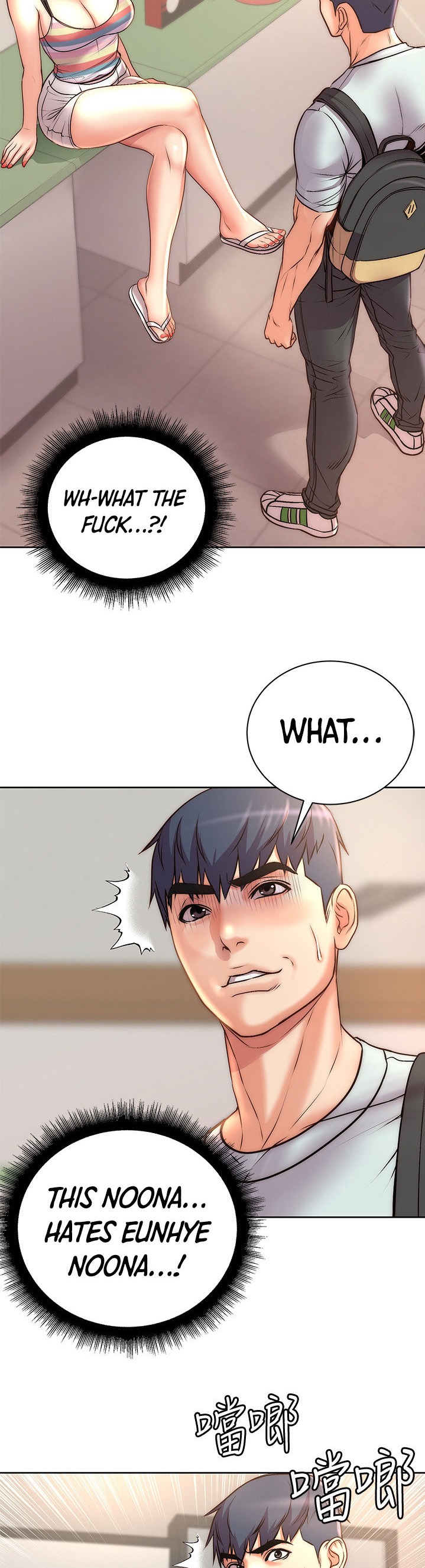 Eunhye’s Supermarket chapter 67 page 23