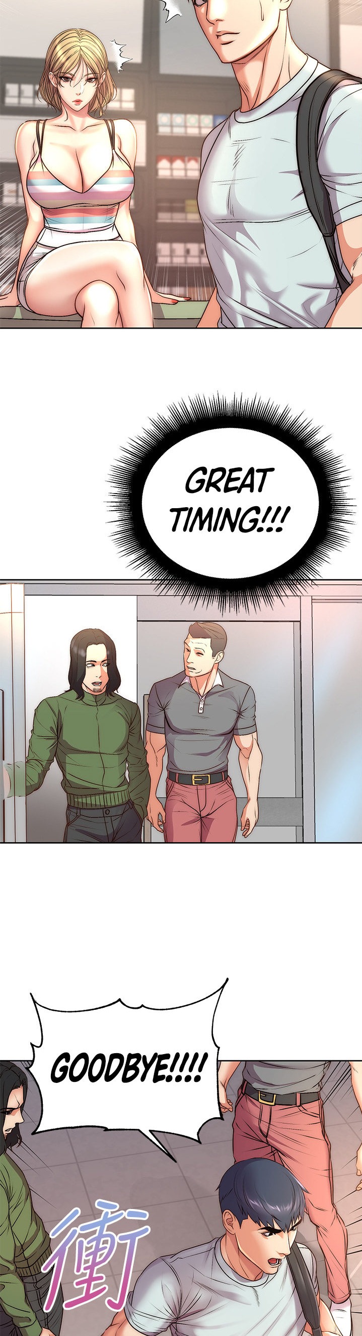 Eunhye’s Supermarket chapter 67 page 24