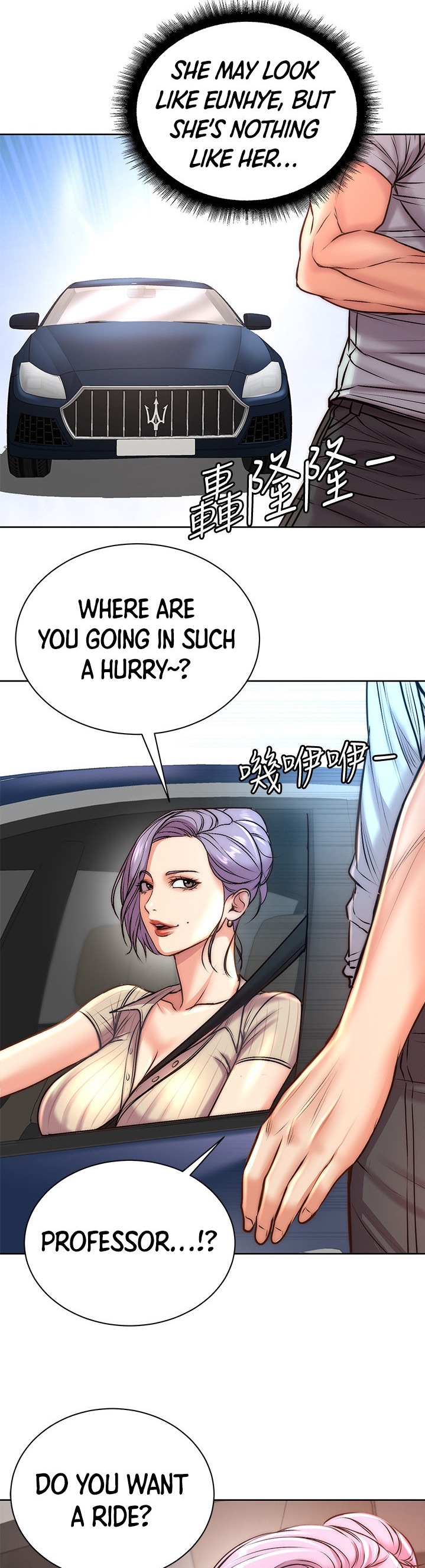 Eunhye’s Supermarket chapter 67 page 26