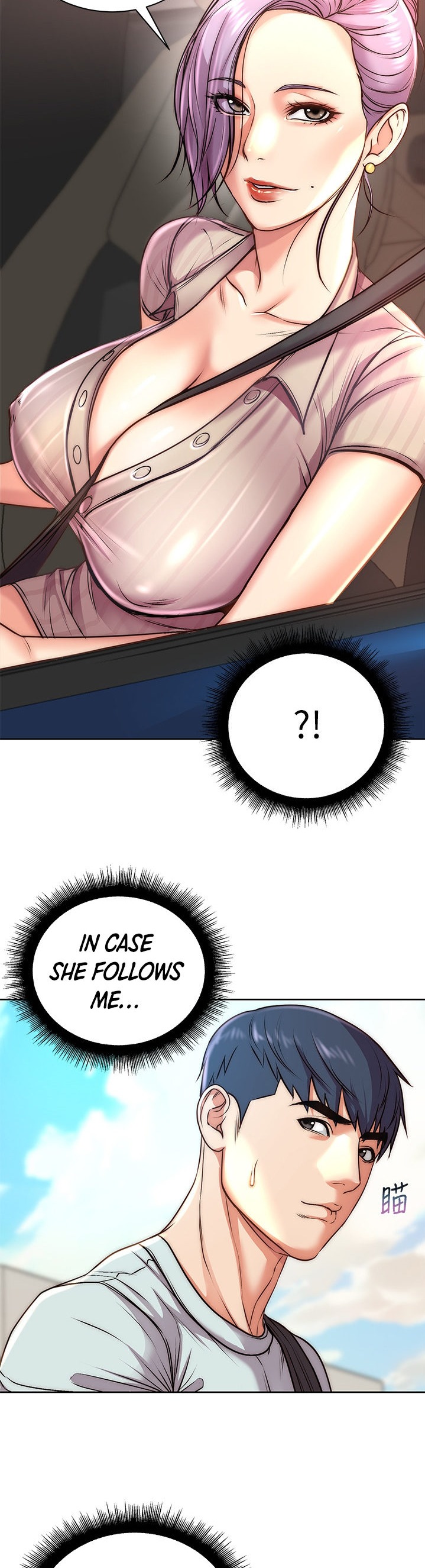 Eunhye’s Supermarket chapter 67 page 27