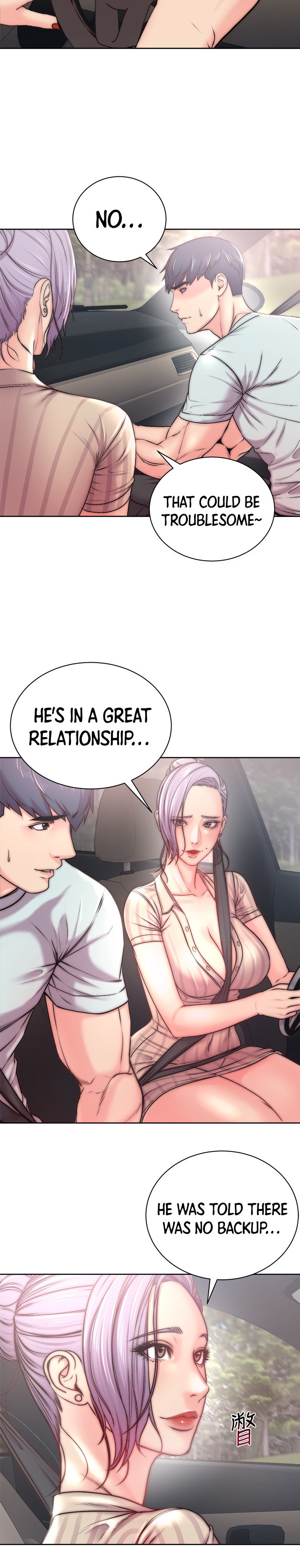 Eunhye’s Supermarket chapter 68 page 7