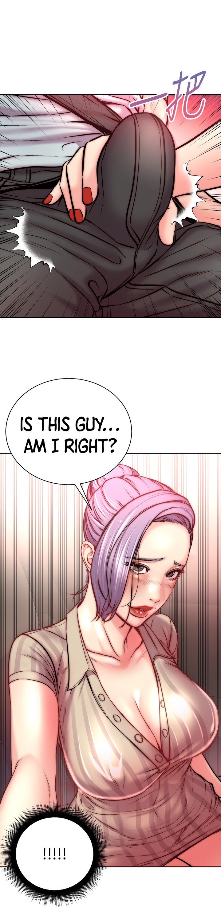 Eunhye’s Supermarket chapter 68 page 11