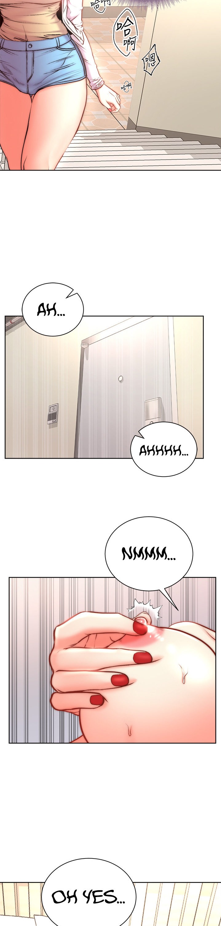 Eunhye’s Supermarket chapter 68 page 16