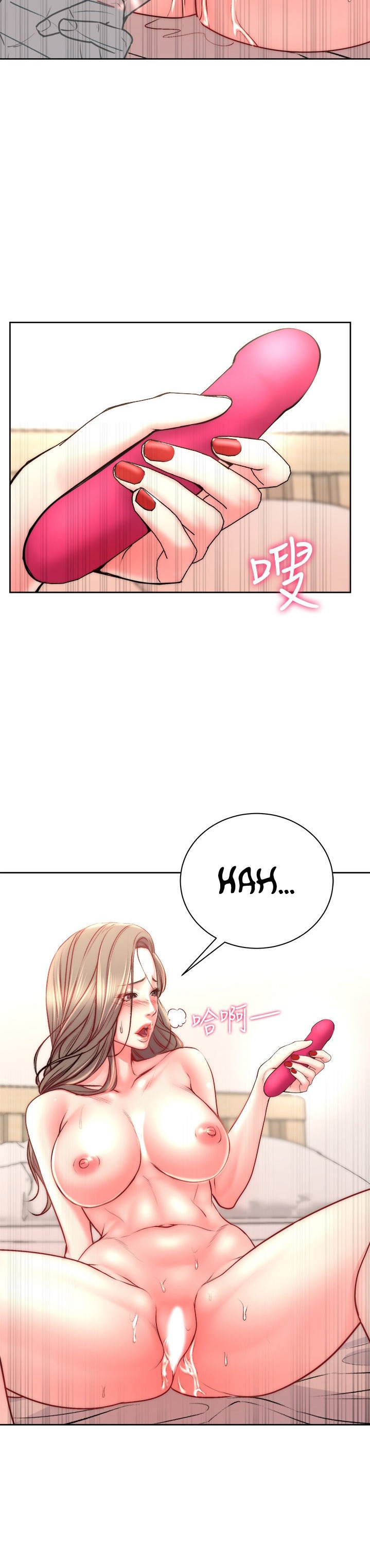 Eunhye’s Supermarket chapter 68 page 20