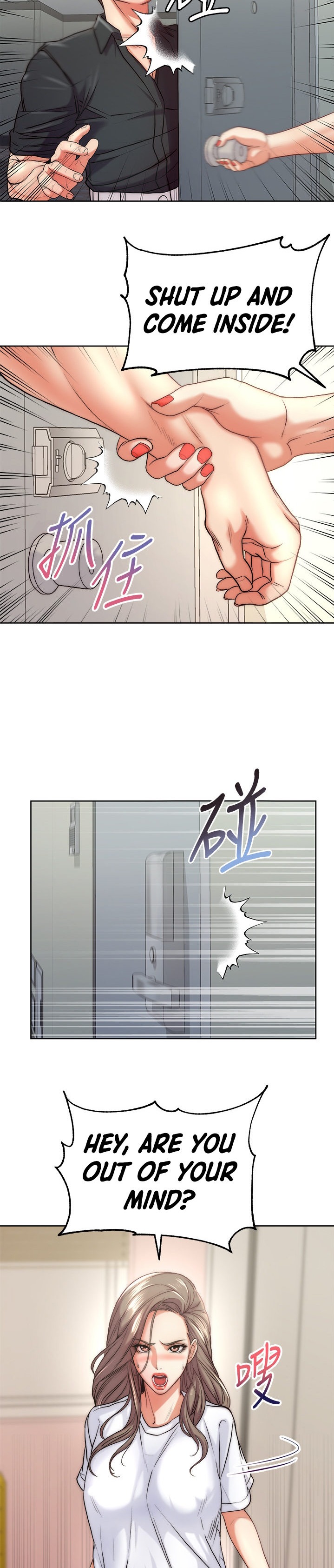 Eunhye’s Supermarket chapter 69 page 3