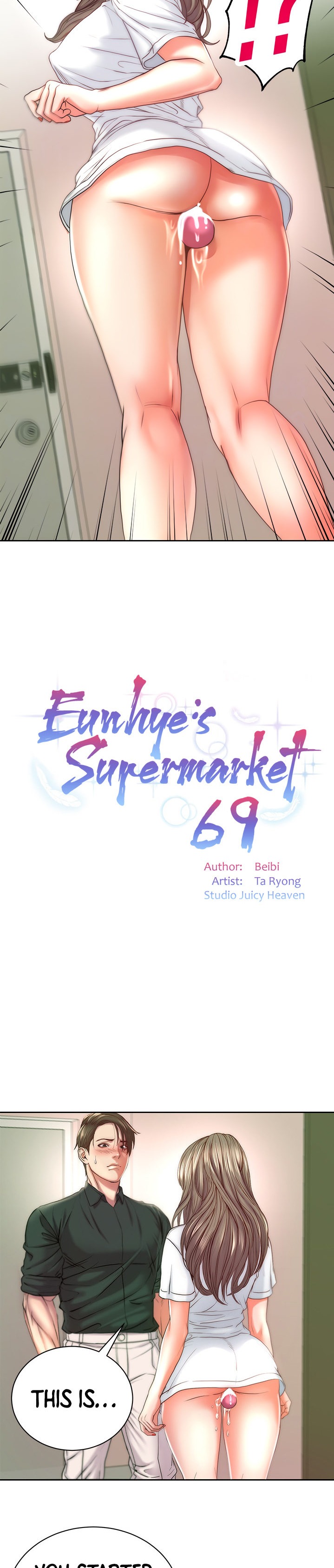 Eunhye’s Supermarket chapter 69 page 5
