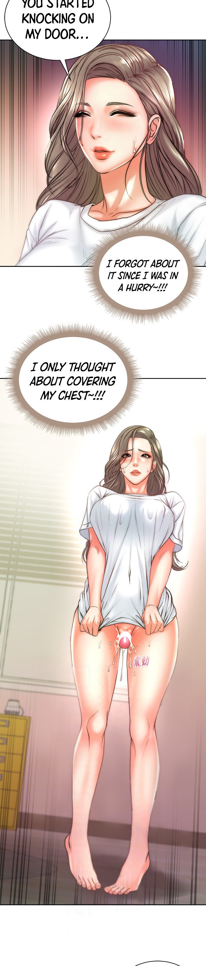 Eunhye’s Supermarket chapter 69 page 6