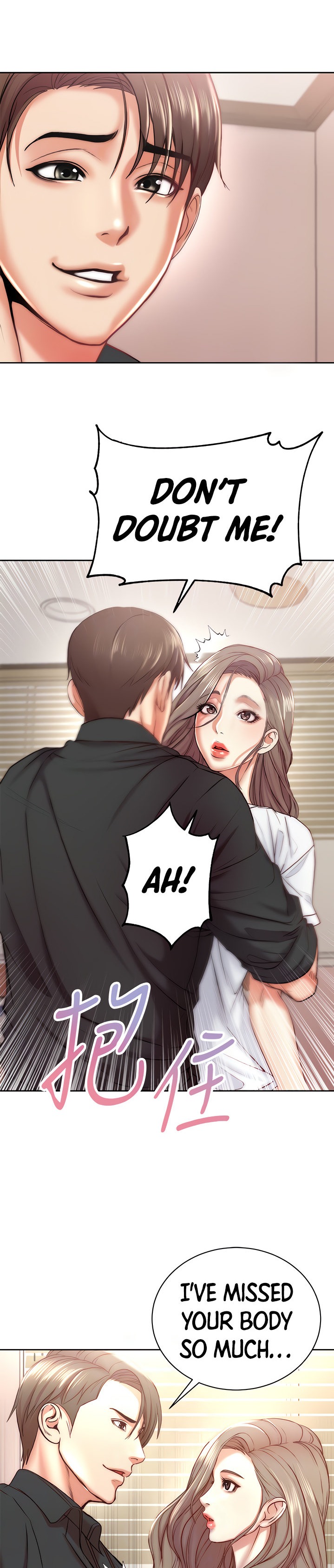 Eunhye’s Supermarket chapter 69 page 9
