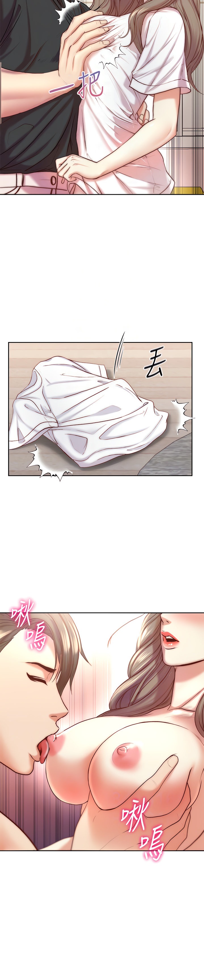 Eunhye’s Supermarket chapter 69 page 10