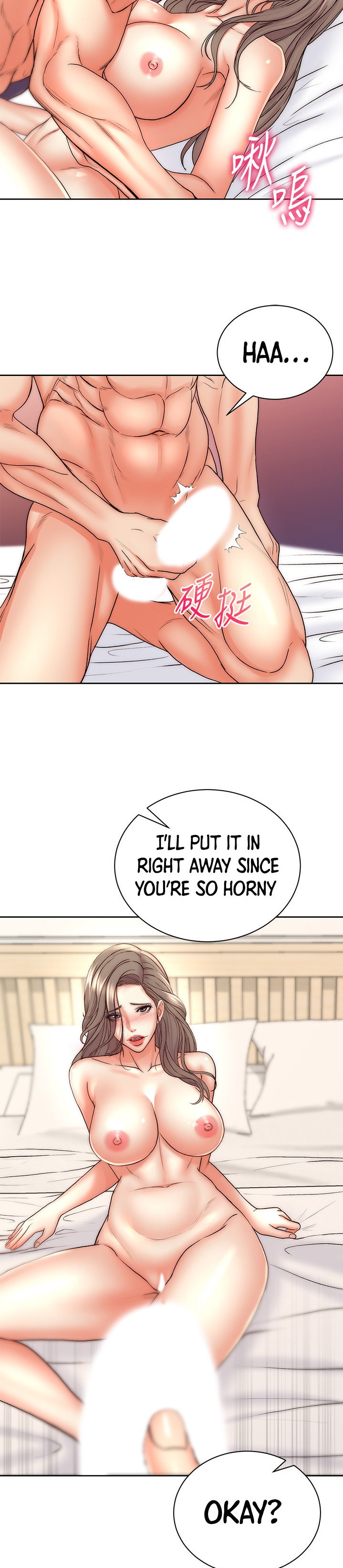Eunhye’s Supermarket chapter 69 page 13