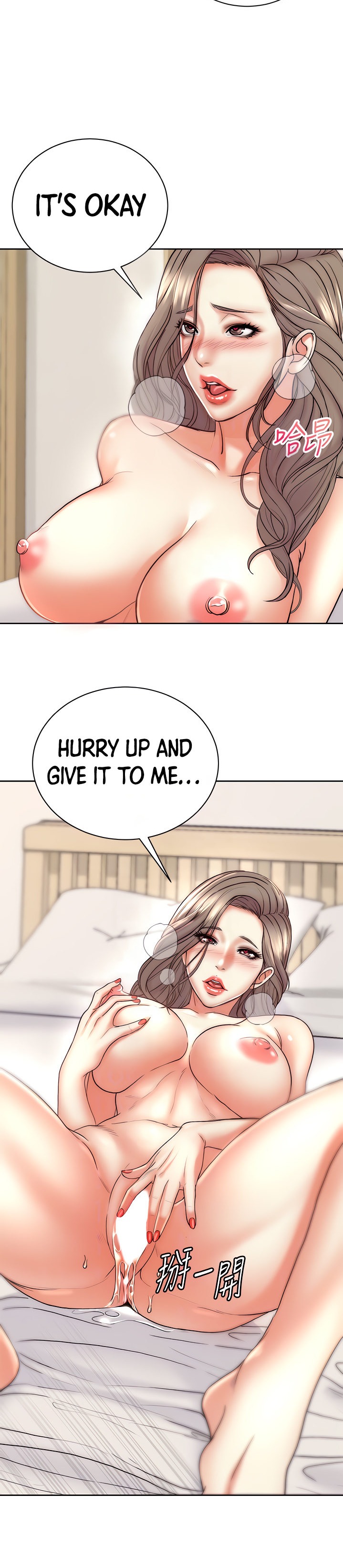 Eunhye’s Supermarket chapter 69 page 14