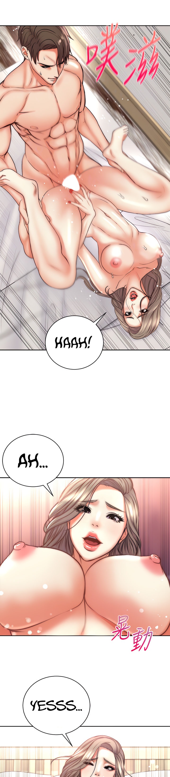 Eunhye’s Supermarket chapter 69 page 15