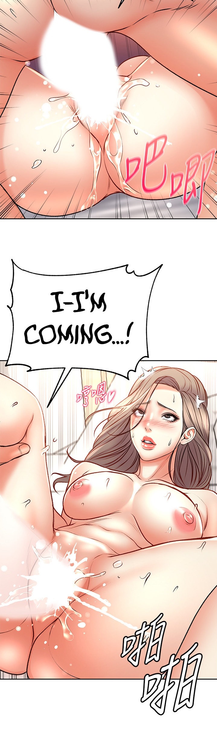 Eunhye’s Supermarket chapter 69 page 27