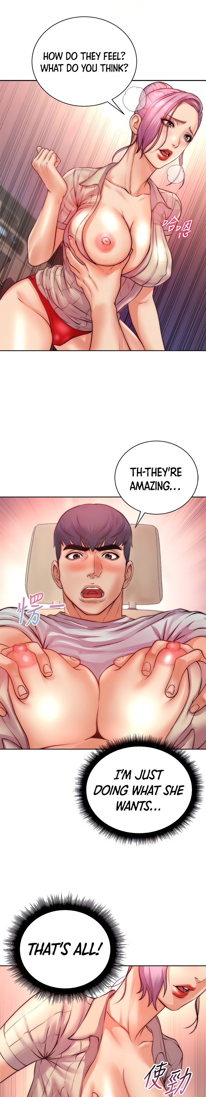 Eunhye’s Supermarket chapter 70 page 12