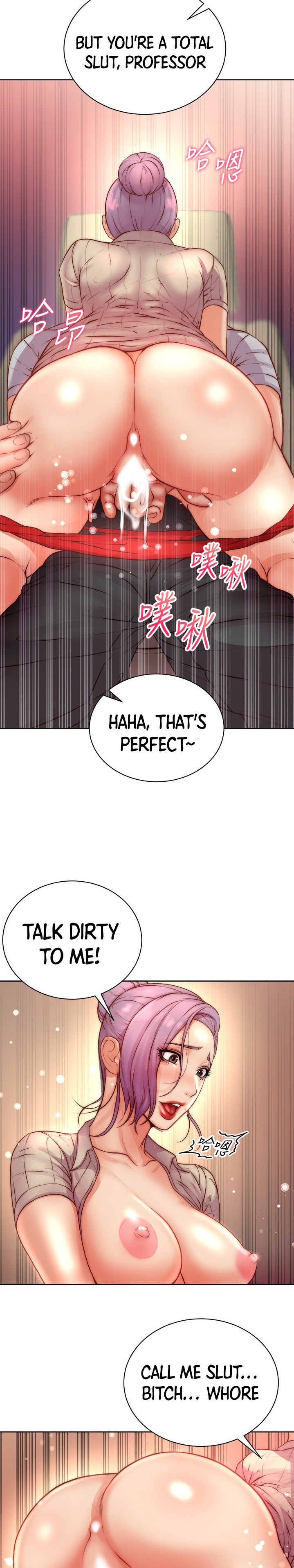 Eunhye’s Supermarket chapter 70 page 18