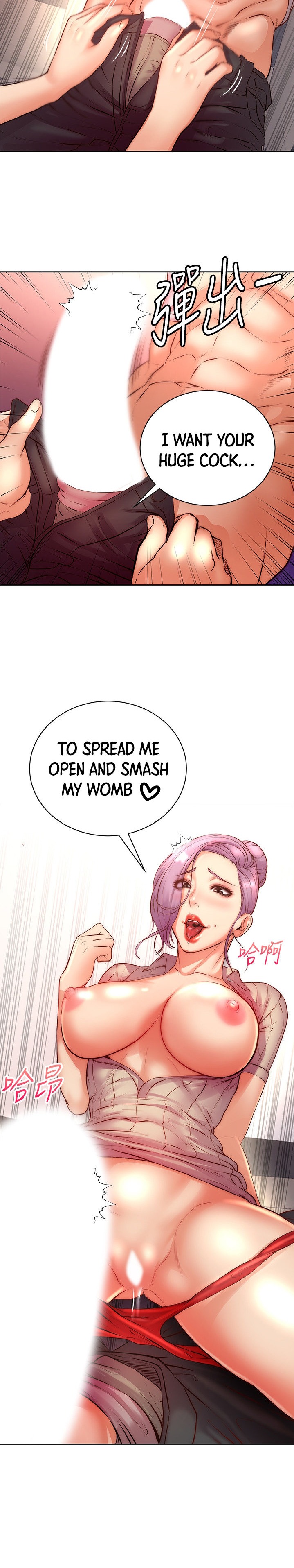 Eunhye’s Supermarket chapter 70 page 21