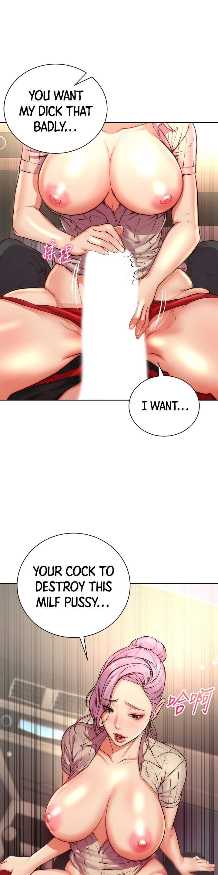 Eunhye’s Supermarket chapter 70 page 22