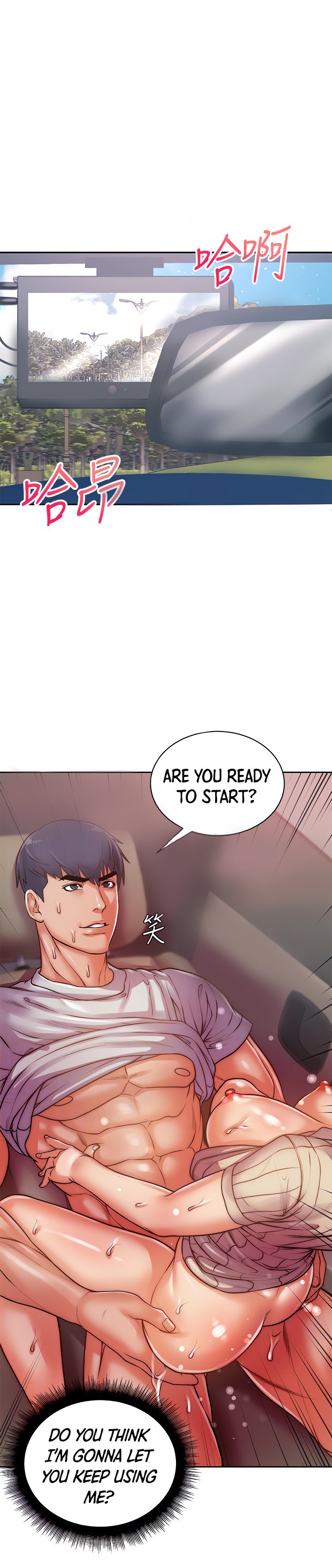 Eunhye’s Supermarket chapter 71 page 4