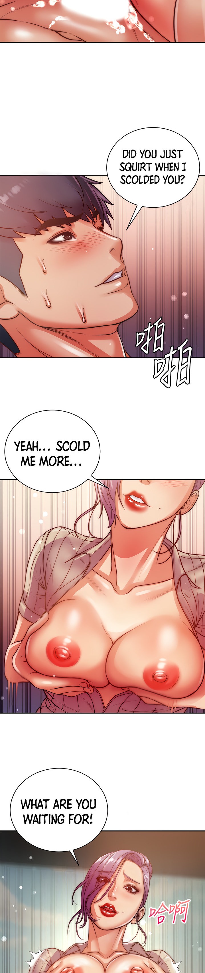 Eunhye’s Supermarket chapter 71 page 9