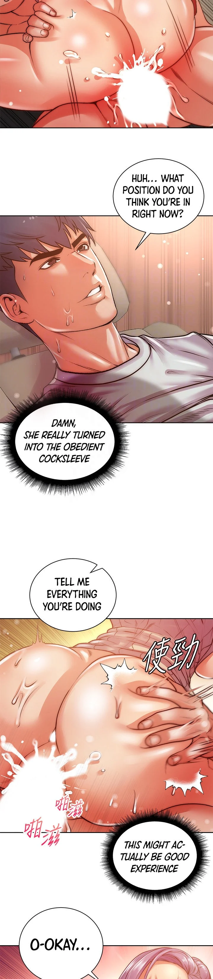 Eunhye’s Supermarket chapter 71 page 12