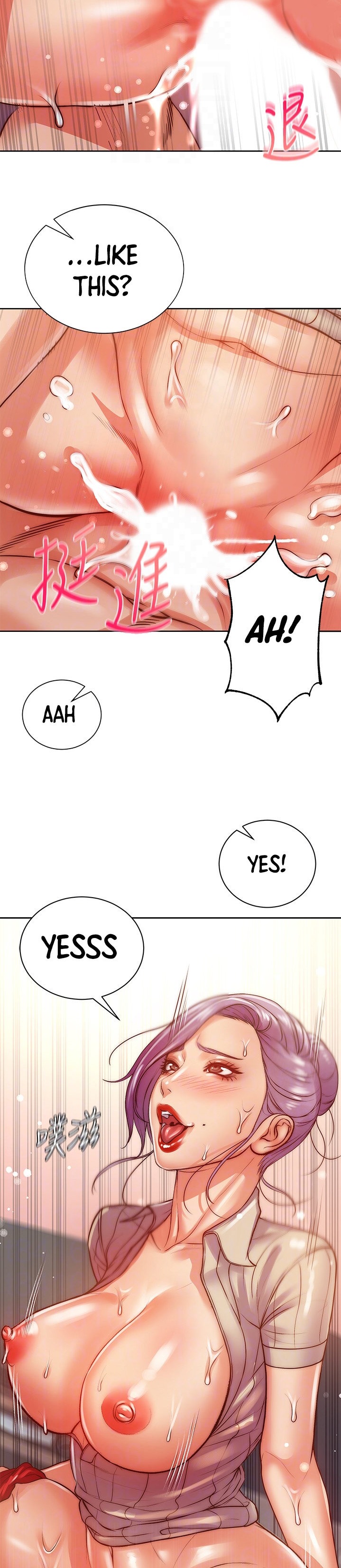 Eunhye’s Supermarket chapter 71 page 14