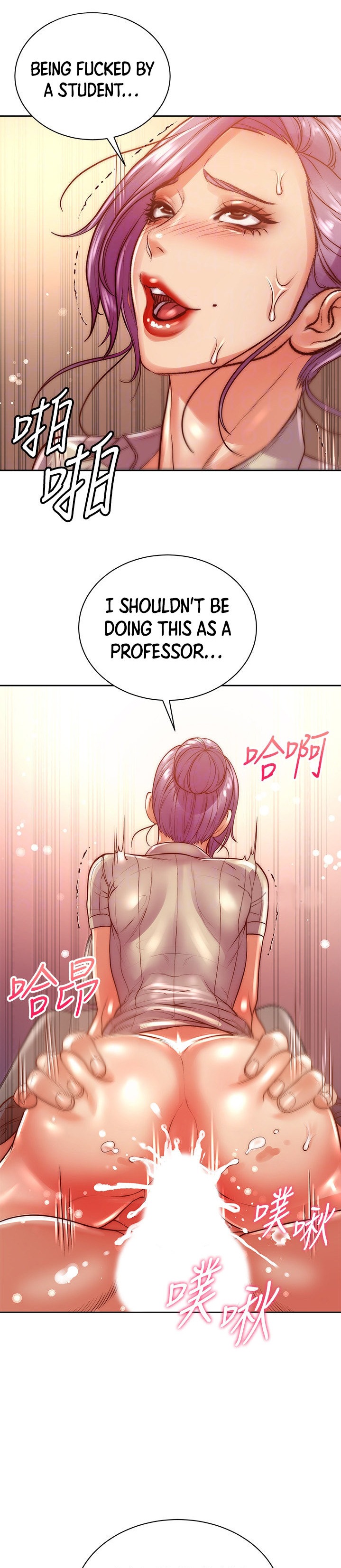 Eunhye’s Supermarket chapter 71 page 16