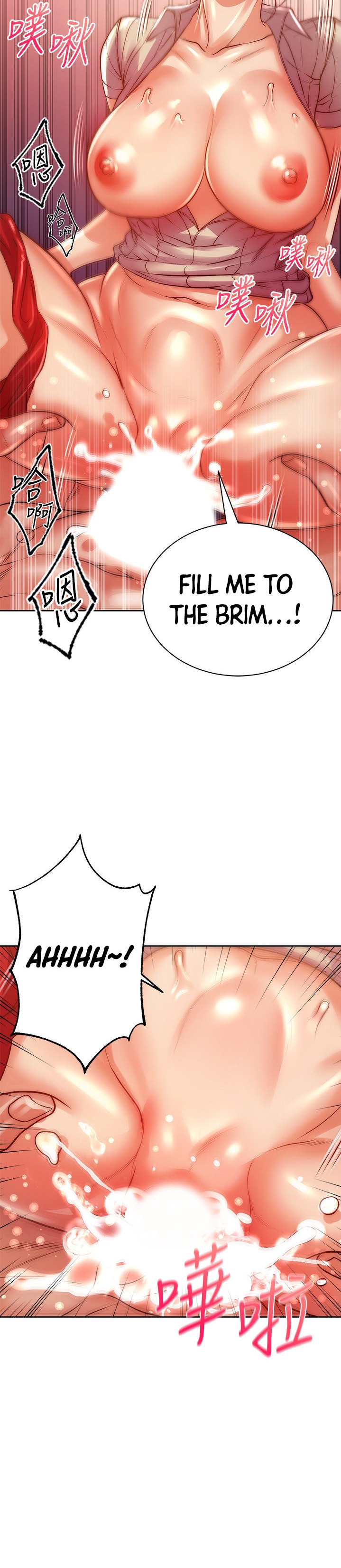 Eunhye’s Supermarket chapter 71 page 20