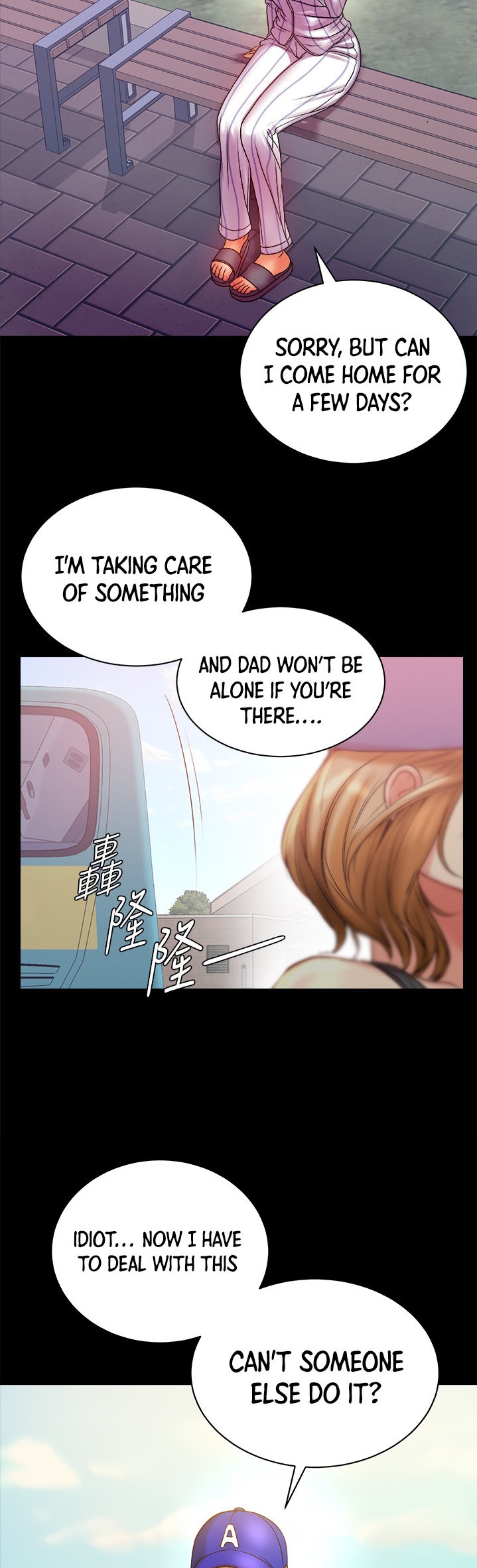 Eunhye’s Supermarket chapter 72 page 6
