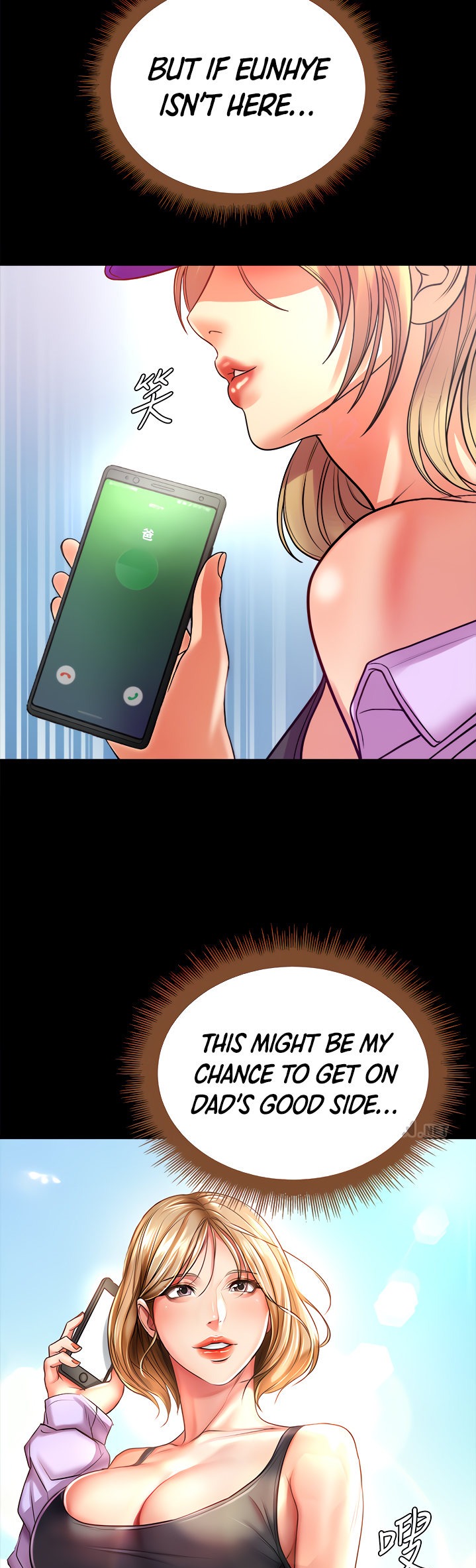 Eunhye’s Supermarket chapter 72 page 8