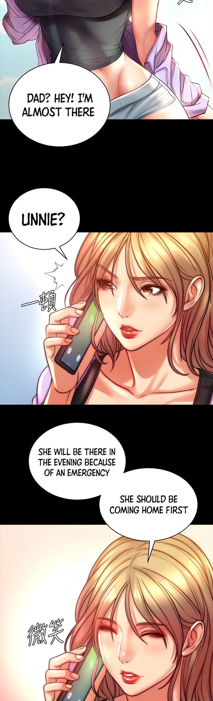 Eunhye’s Supermarket chapter 72 page 9