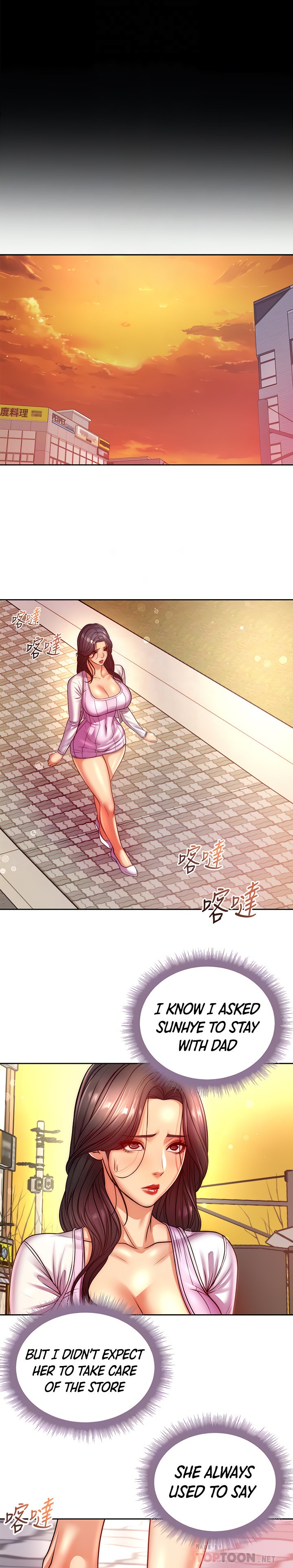 Eunhye’s Supermarket chapter 72 page 15